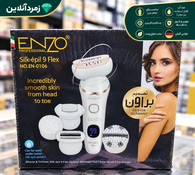 ست اصلاح موی بدن بانوان انزو پروفیشینال مدل EN-0106