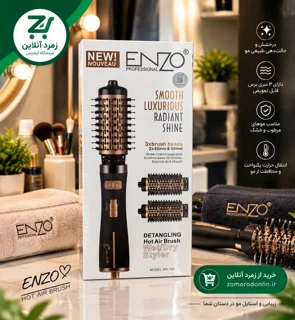 برس حرارتی انزو ENZO EN-743 سشوار برس دار چرخشی حرفه ای مو