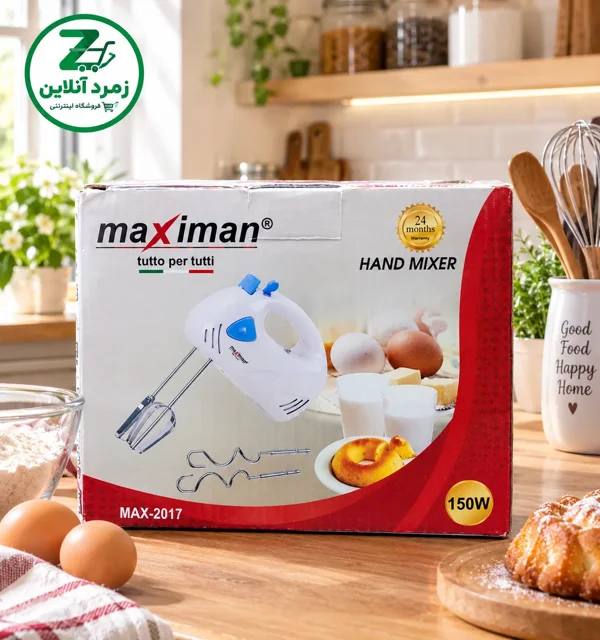 همزن برقی مکسیمان مدل MAX-2017 | همزن دستی 150 وات