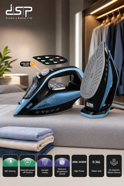 اتو بخار DSP مدل KD1364؛ اتو بخار حرفه‌ای با نمایشگر LED و توان 2400 وات