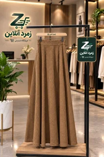 دامن بافت بلند زنانه, خرید دامن زنانه, قیمت دامن بافتی, استایل پاییز و زمستان, دامن زنانه شیک, زمرد