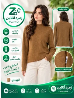 بلوز بافت، بلوز یقه 3 سانتی، بلوز نرم، بلوز مقاوم، بلوز روزمره، بلوز رسمی، قیمت بلوز بافت، خرید بلوز
