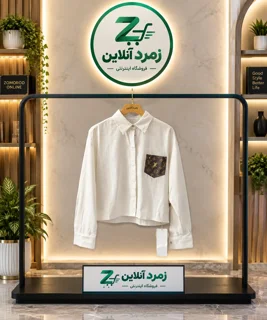 شومیز کراپی زنانه، لویی ویتون، شومیز لوکس زنانه، خرید شومیز زنانه، قیمت شومیز زنانه، استایل مدرن،
