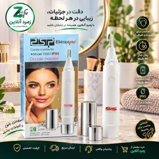 ماشین اصلاح زنانه، موزن صورت، موزن ابرو، DSP 70357، باتری لیتیوم‌یونی، ضد آب، اصلاح مو، خرید موزن