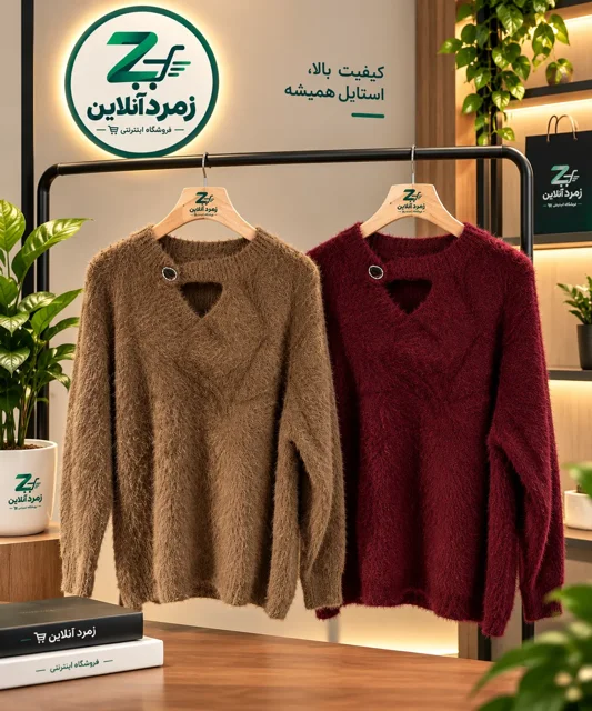 پلیور بافت خزدار زنانه شیک و گرم | انتخابی جذاب برای استایل پاییزی و زمستانی