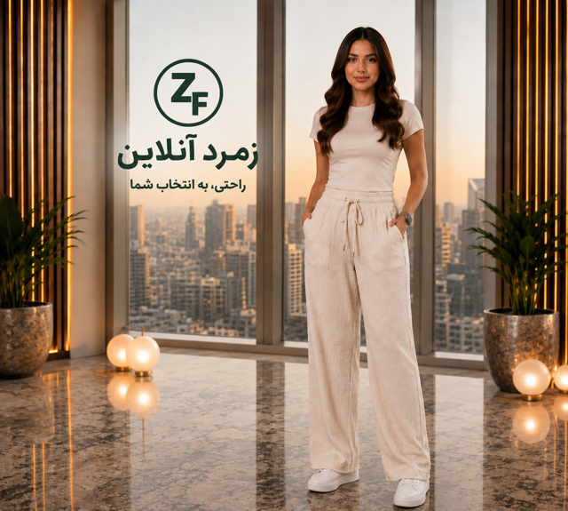 شلوار بافت، شلوار گرم، شلوار راحت، شلوار بافت زنانه، خرید شلوار بافت، قیمت شلوار بافت، شلوار زمستانی