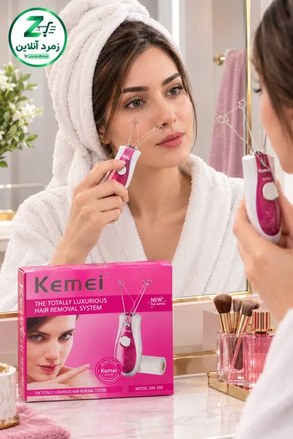 اپیلاتور کیمی, دستگاه موبر صورت, موکن شارژی, موبر نخ‌دار, خرید اپیلاتور, قیمت دستگاه موبر, Kemei