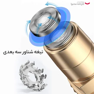 ماشین اصلاح موی صورت دی اس پی مدل 70081 با تیغه استیل پیشرفته، اصلاح چرخشی و صفر زن، باتری 102113864