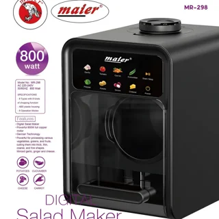 رنده برقی مایر مدل MR-298 102140215