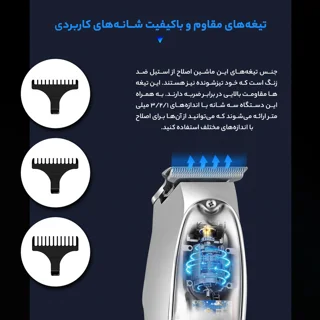 ماشین اصلاح موی صورت و بدن کیمی مدل KM-1949 با تیغه‌های 3تایی تیتانیوم، سرعت موتور 6900 دو 102112555